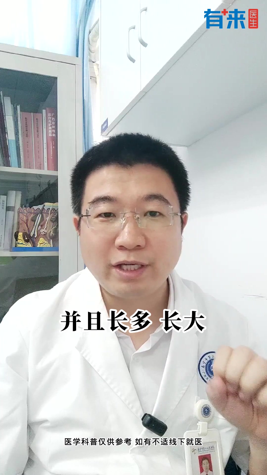 尖锐湿庞是长条状肉肉吗