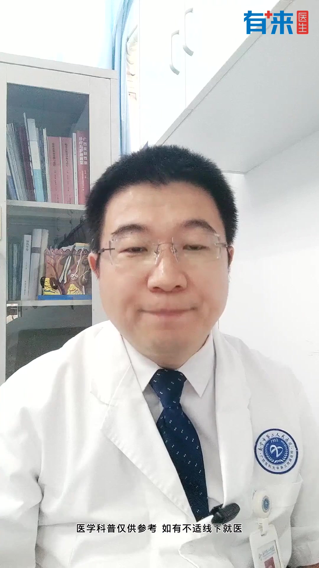 手上长疣是怎么回事?