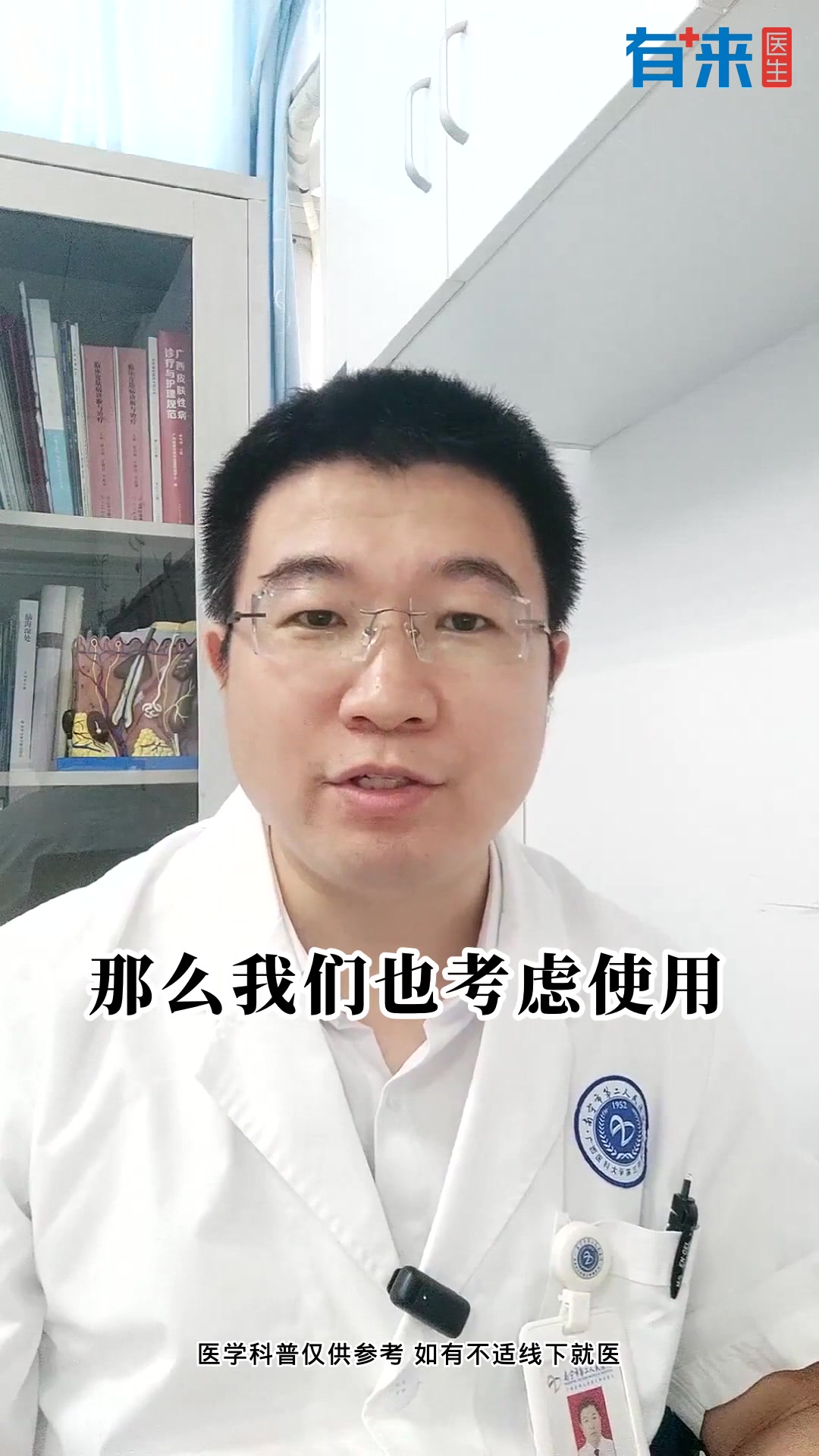 腋下小肉疣怎么去除