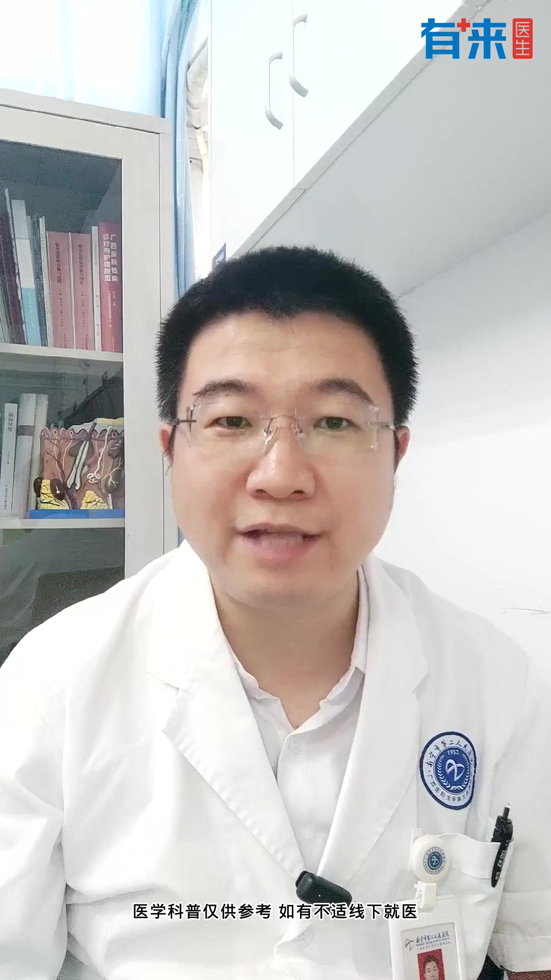 怎么判断得了湿锐尖疣