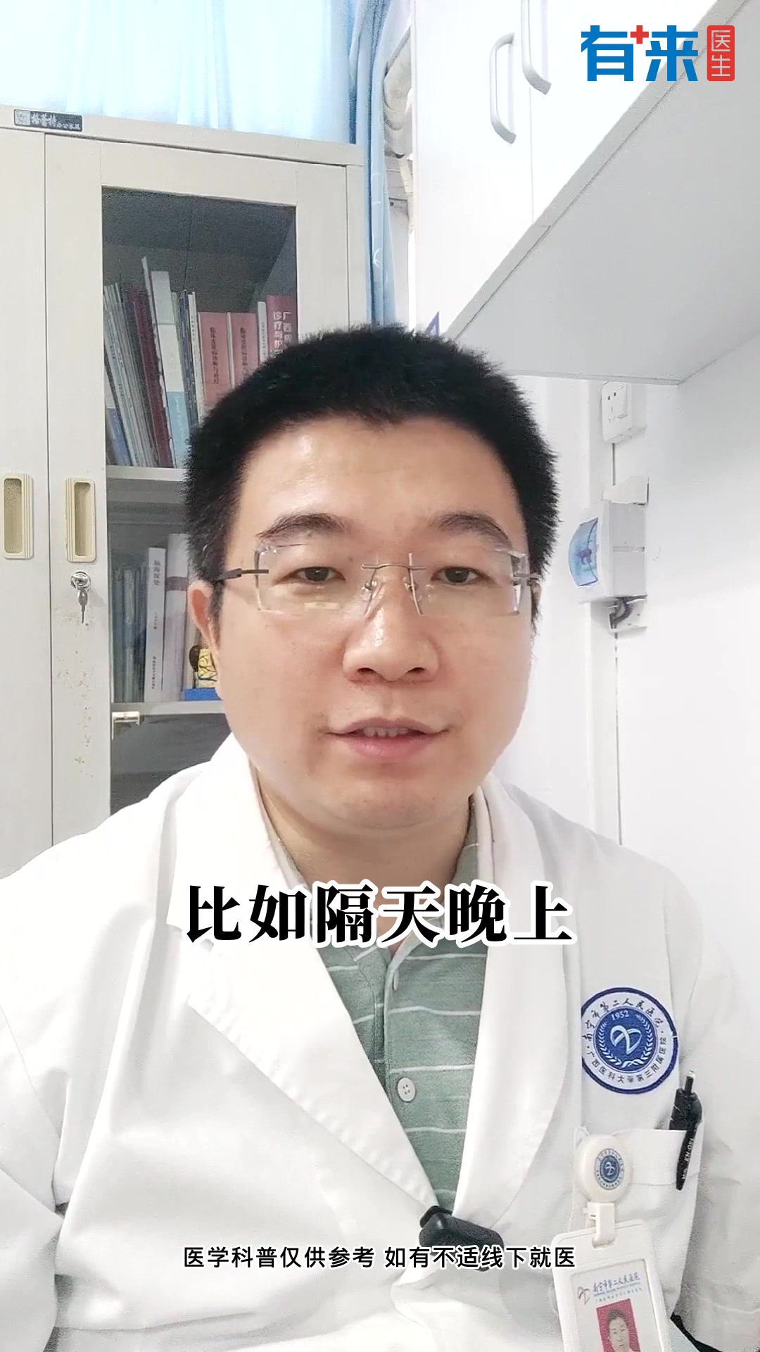 脖子上长小肉疣怎么去除用什么药