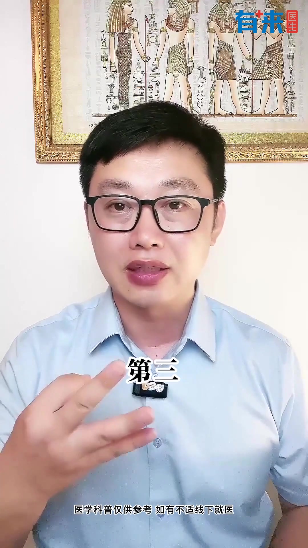 酸枣仁的功效与作用