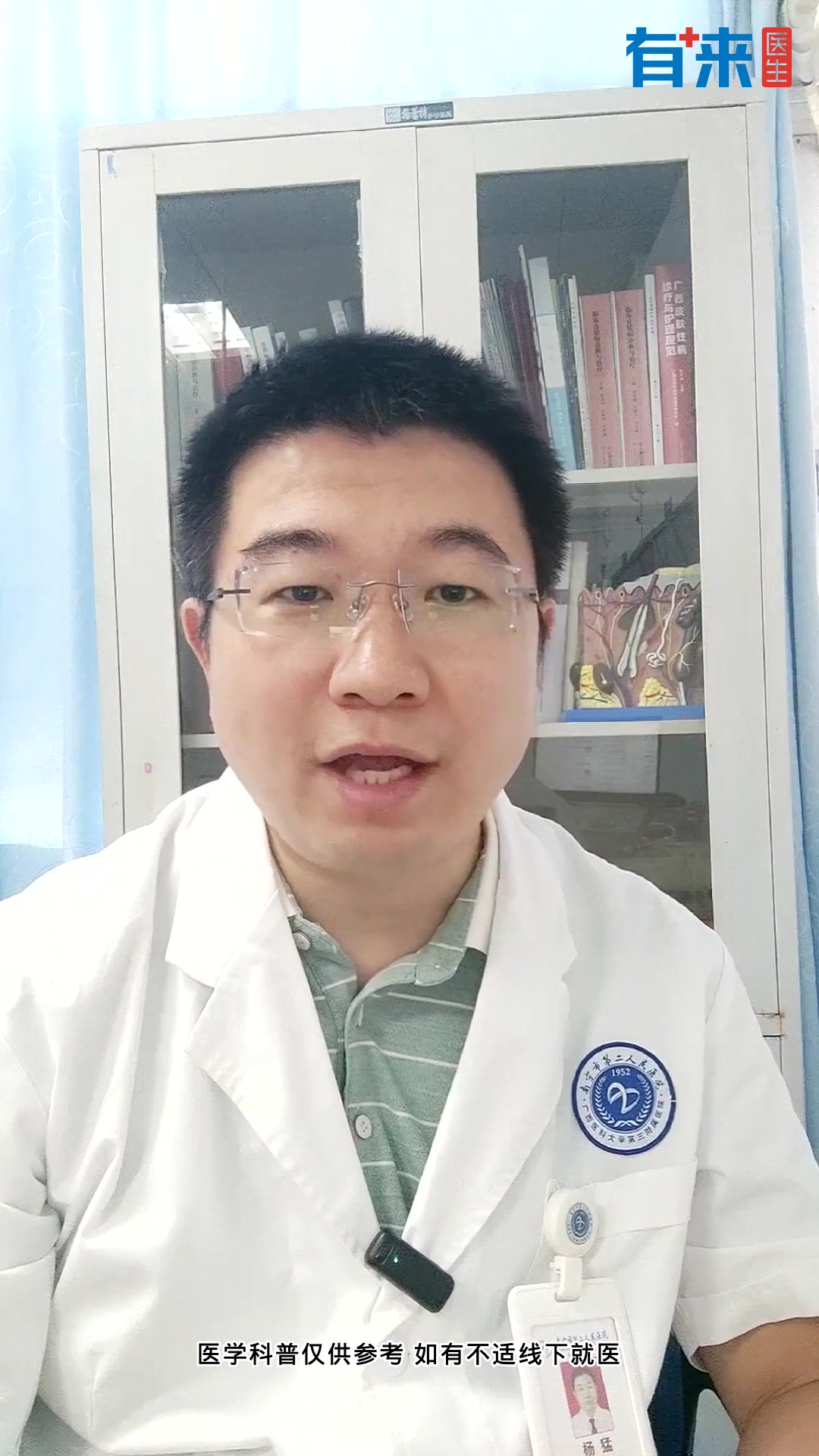 菜花是什么病图片