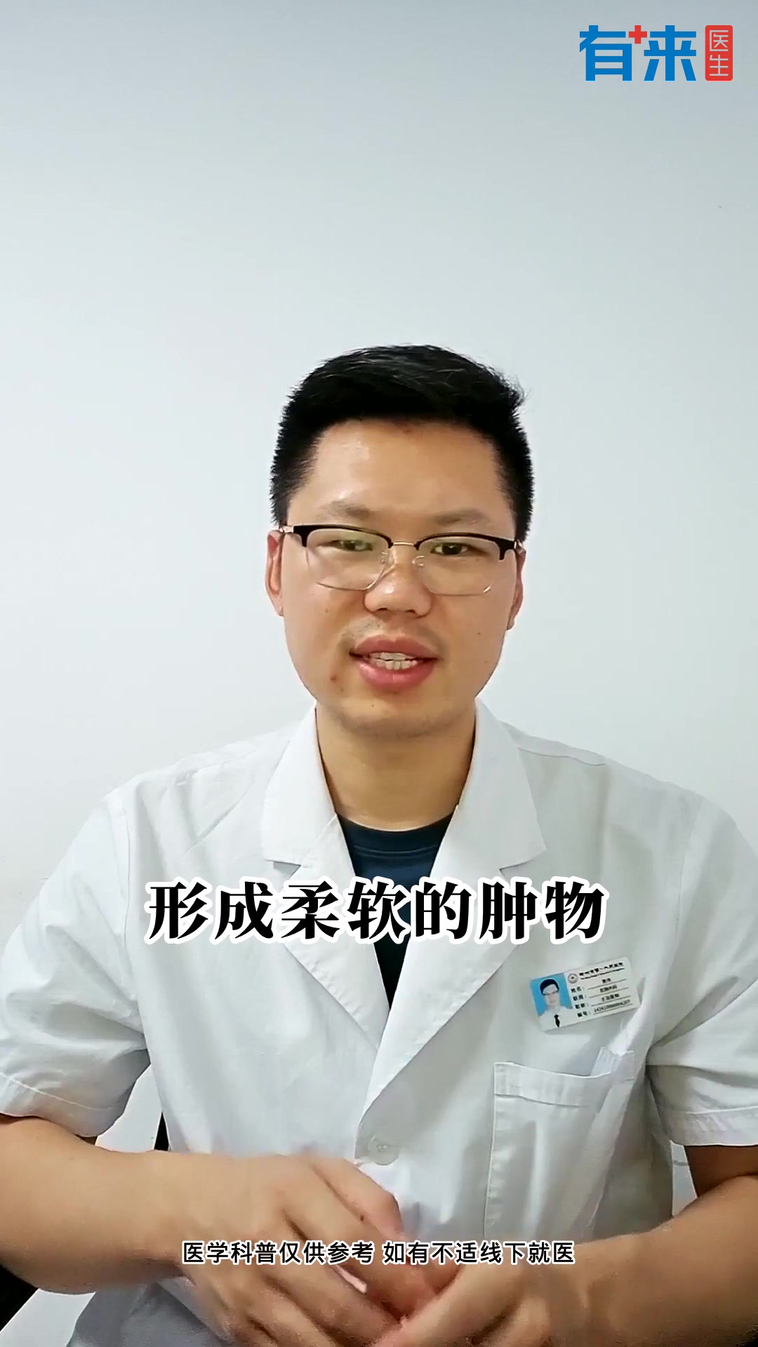 肛门异常警示!长了长条软肉是什么?