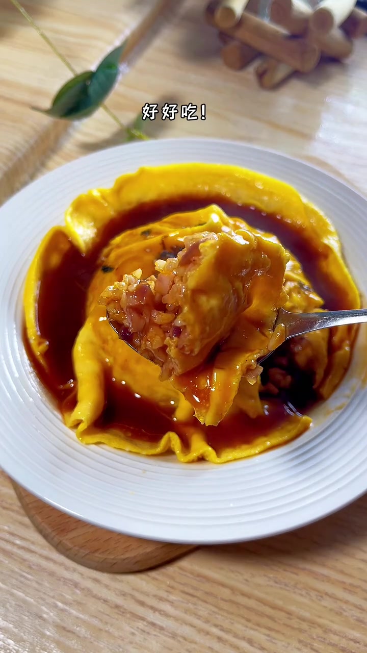 100天不重样的儿童营养餐|旋风蛋包饭 酱汁浓郁包裹着米饭真的太香了!每一口下去都是嫩滑的