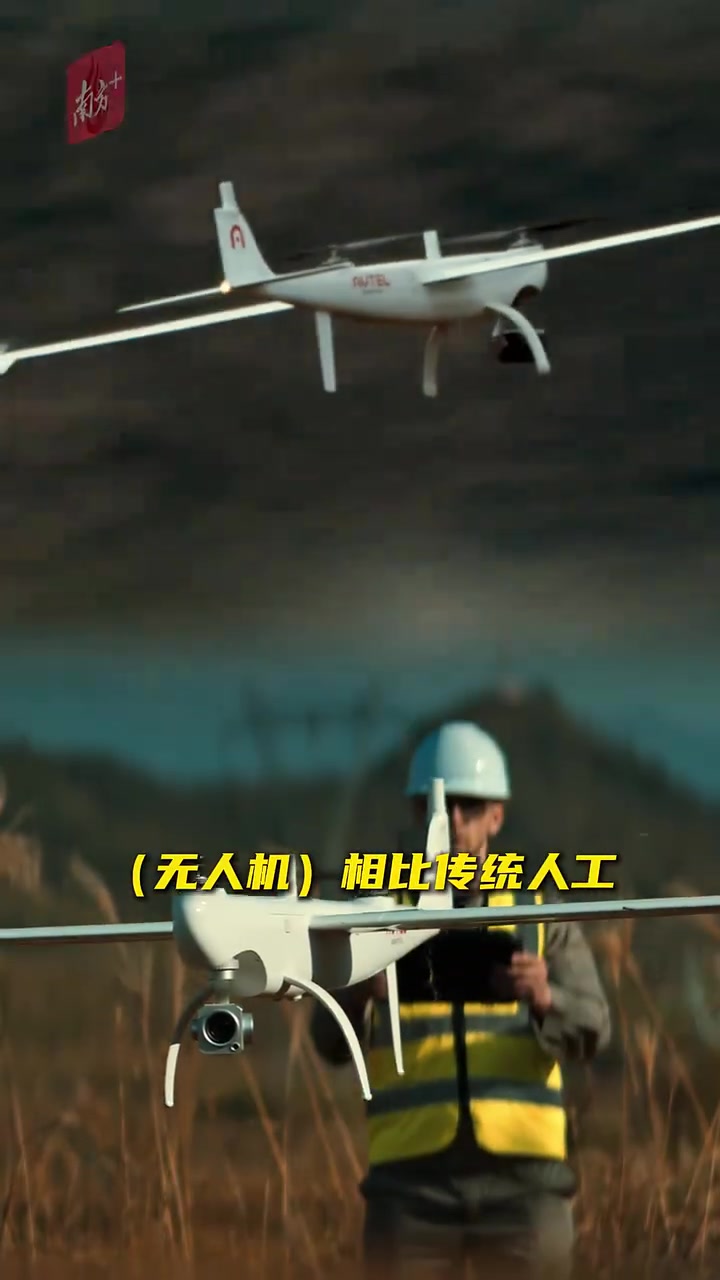 咬牙卖掉股份,投入研发工业无人机,值吗?|这,真走“新”①