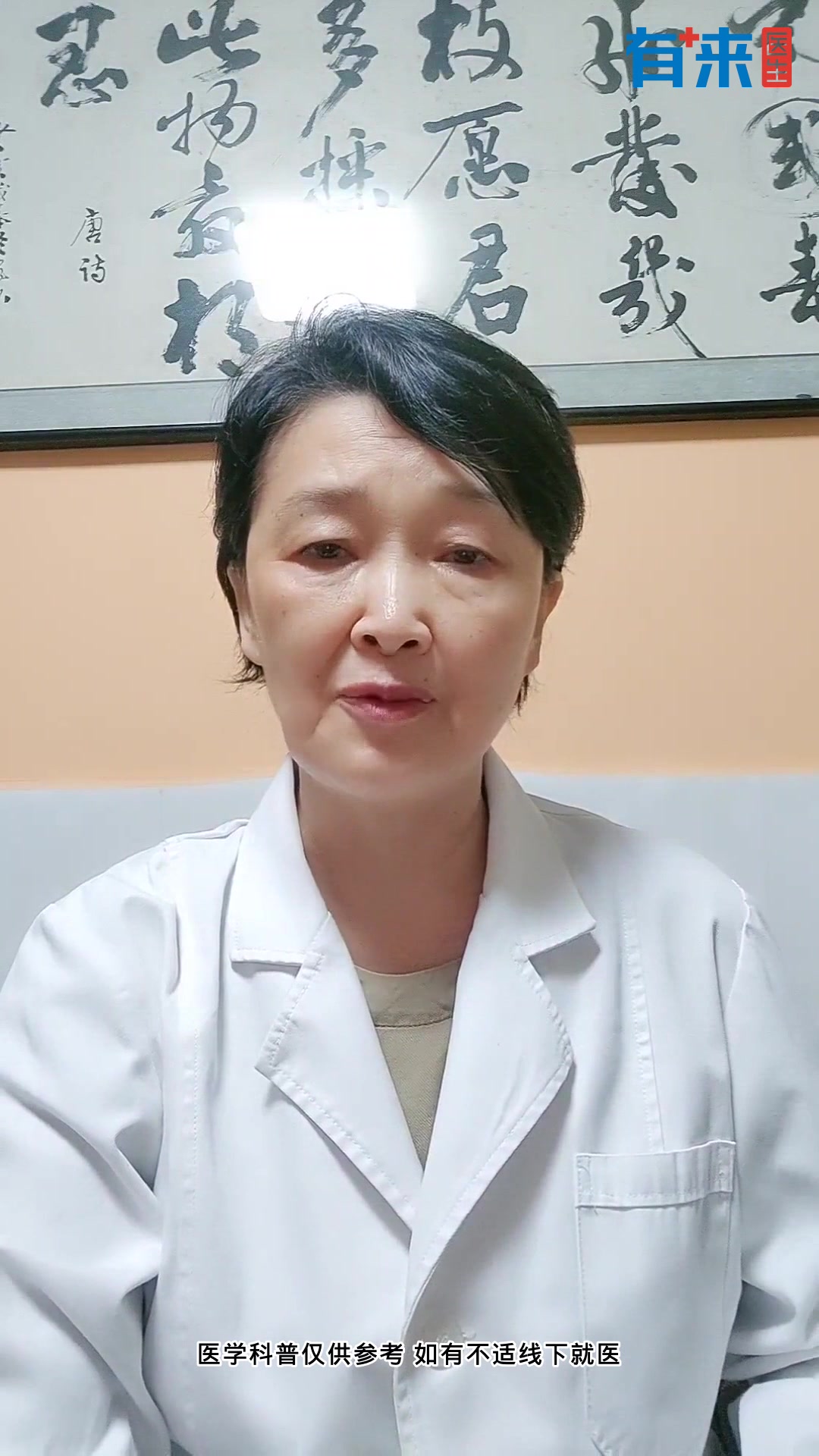 子宫有息肉要不要紧