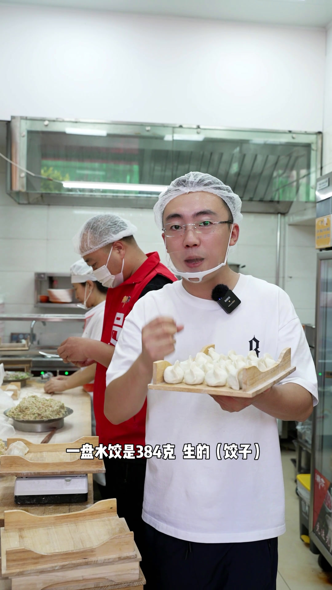 水饺店里一份饺子多少克合适