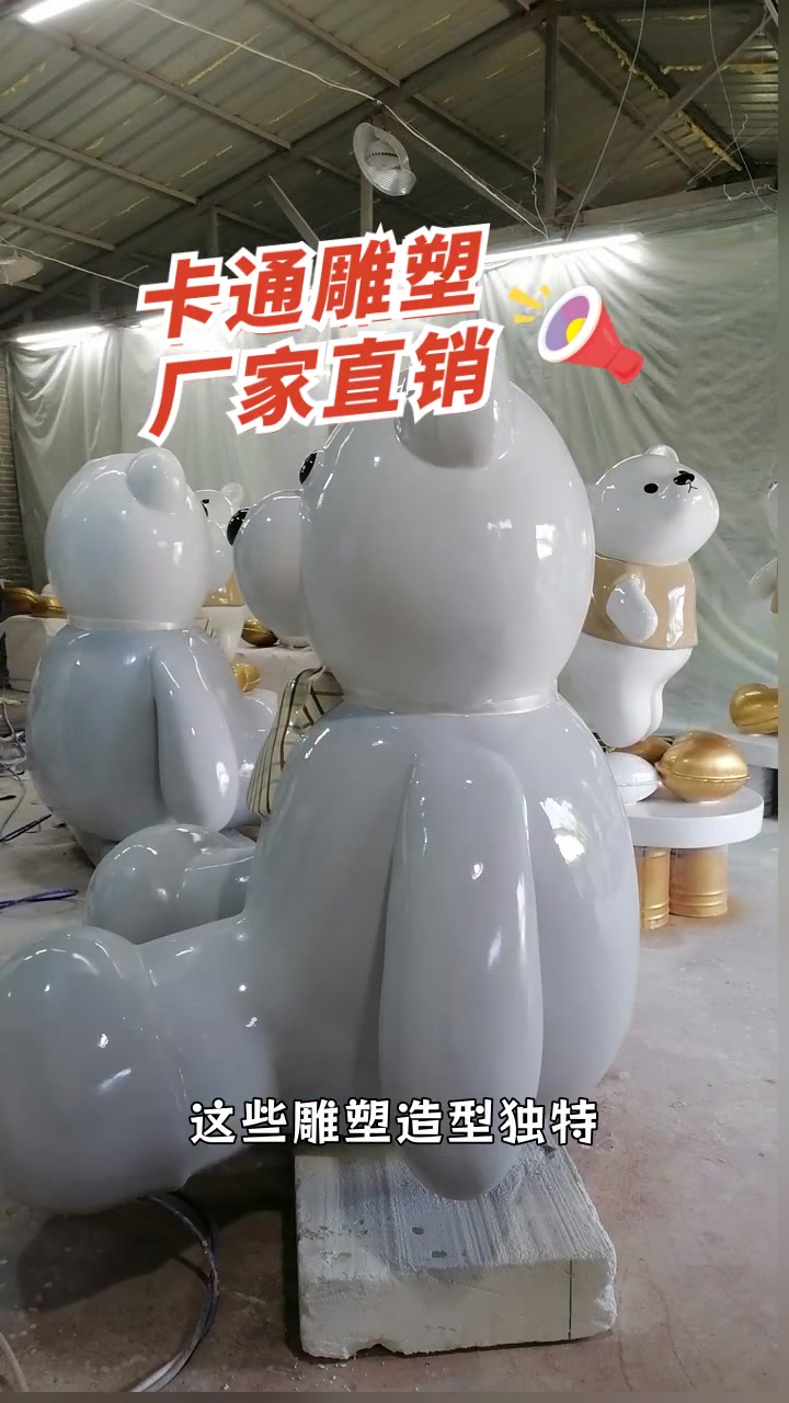 用心塑造,打造【卡通雕塑】世界 #卡通雕塑 #唐老鸭摆件 #