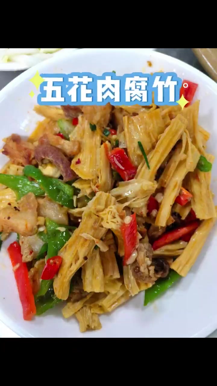 午饭时间到,大家中午吃什么?蓝朋友今日份菜单分享,青椒腊鱼块,五花肉腐竹,萝卜炖牛排,清炒