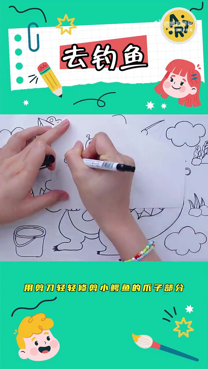 碧波荡漾的河边,小鳄鱼瞪大了它那双充满好奇的眼睛,四处搜寻着水下的秘密。它知道,在这个季节