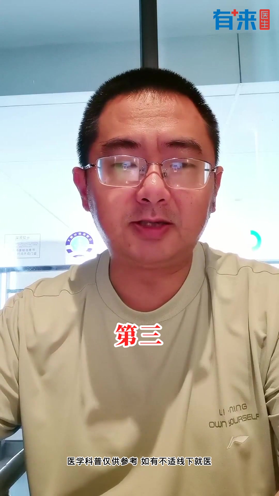 骨肽的作用与功效