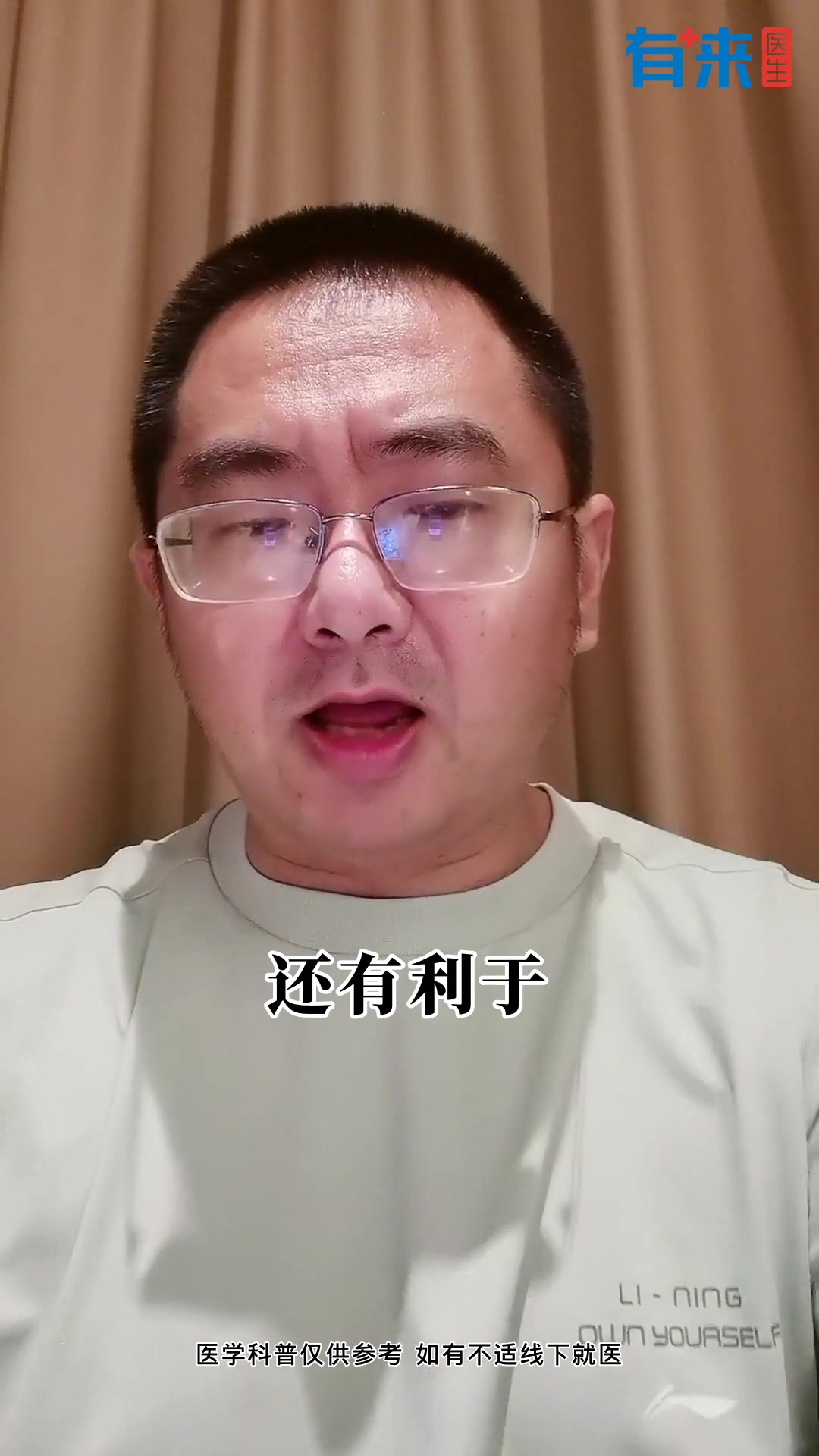 小腿肌肉拉伤怎么快速恢复?医生教您有效应对