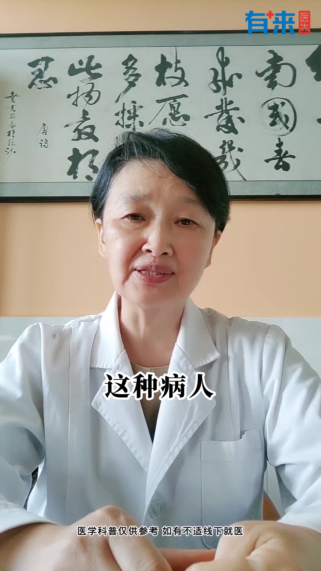 宫颈口有一坨肉凸出来?警惕宫颈病变