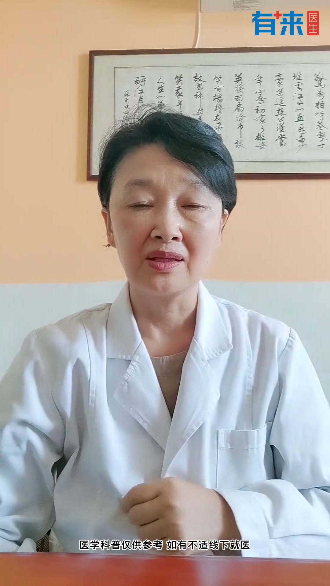 小阴脣内侧长一堆凸起小疙瘩,这是怎么了?