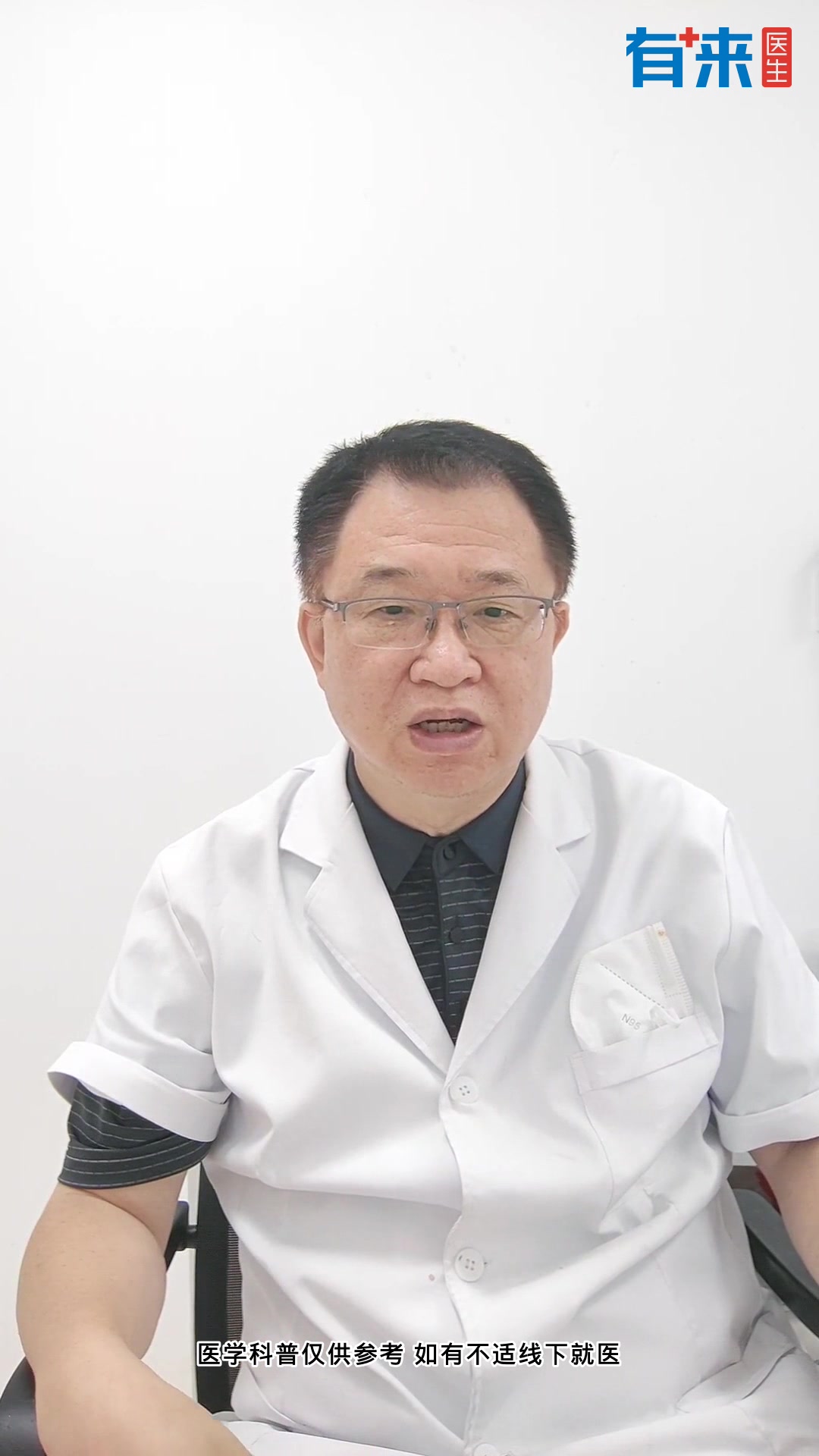 腋下有小肉揪是HPV吗