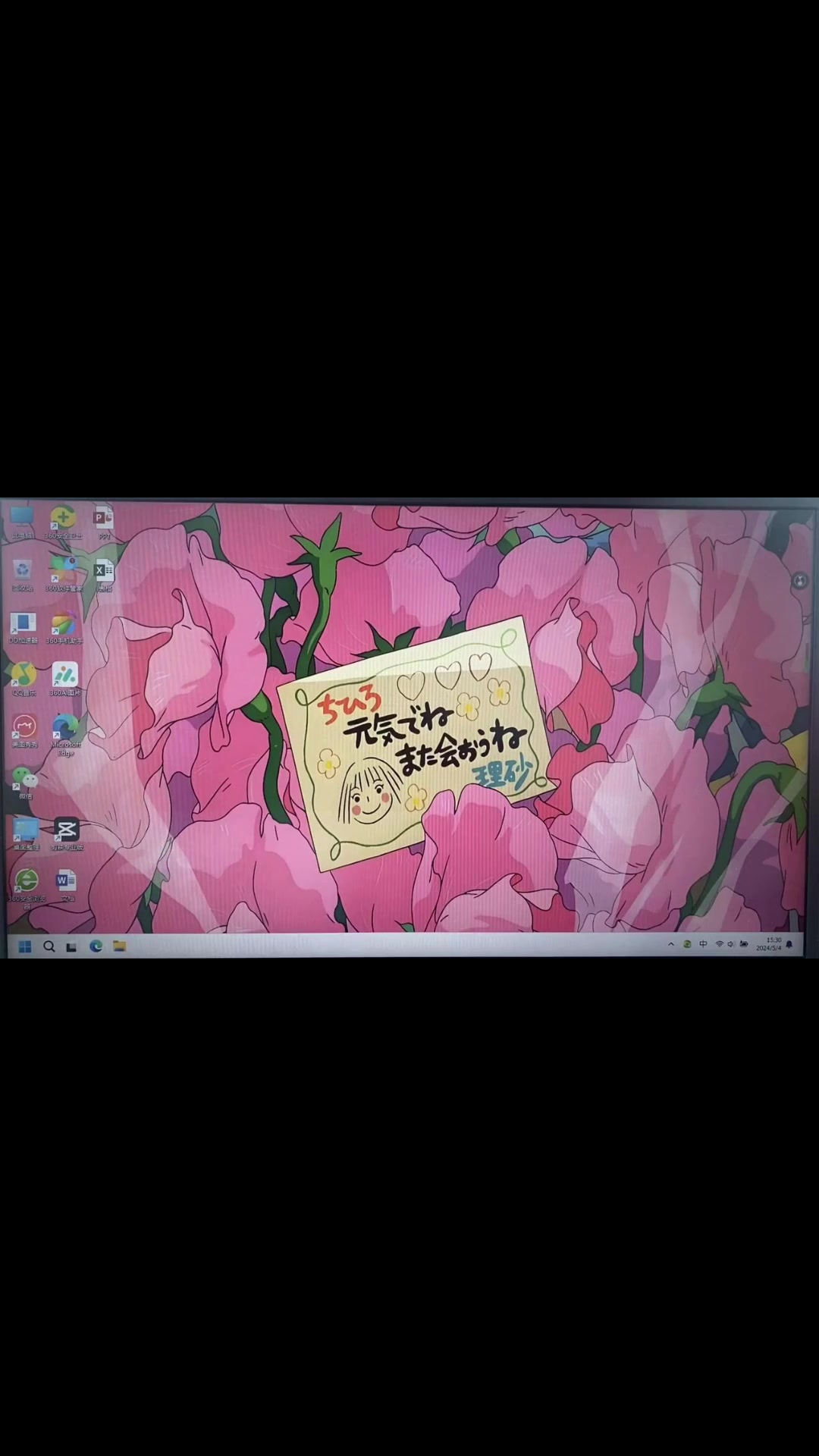 如何关闭动态桌面背景?一份详尽指南等你查收!