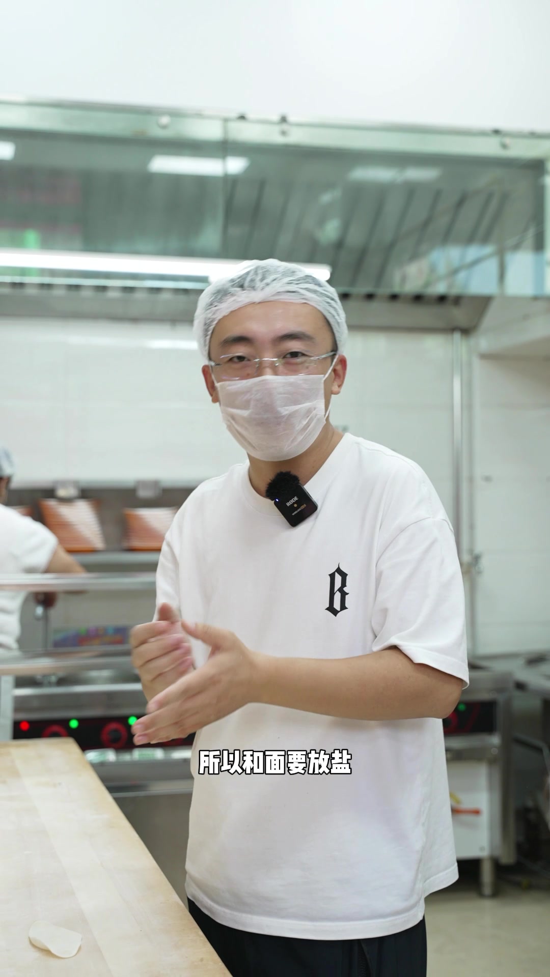 薄而筋道的饺子皮是怎么做的