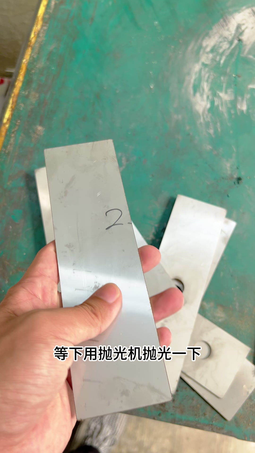 磁力抛光机不锈钢工件抛光处理