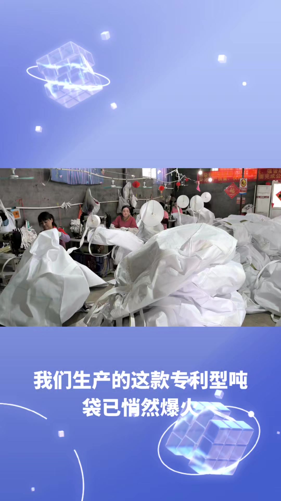 吨包袋集装袋软托盘源头厂家榆辰实业