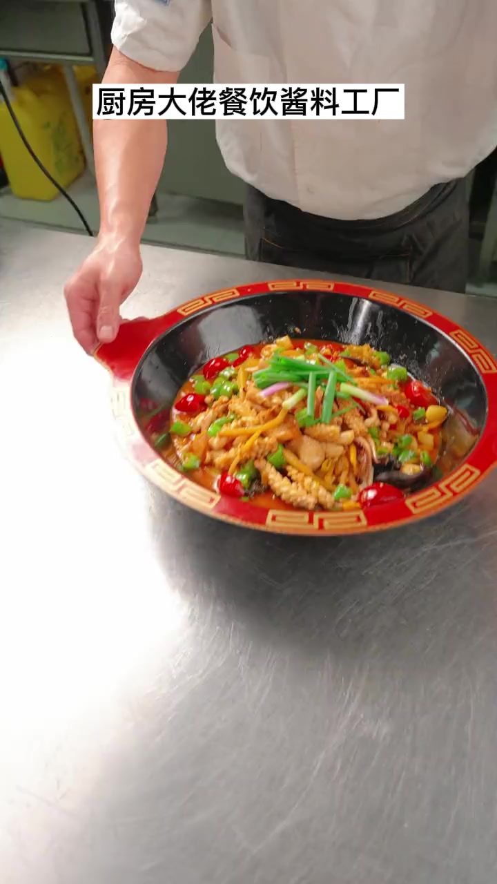 江湖菜的天花板,泡椒三绝之泡椒鱿鱼怎么做出餐快味道又好呢?