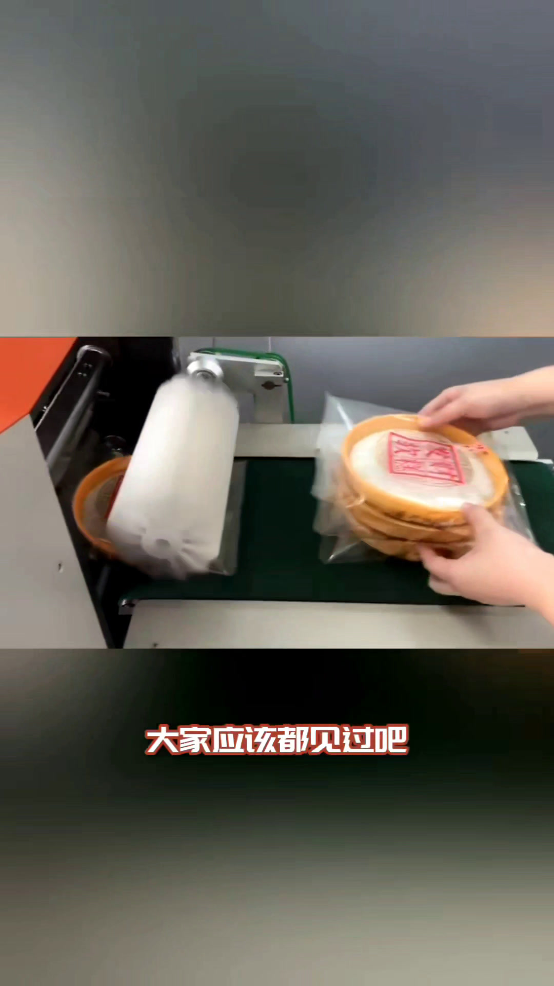 #成都糕点枕式包装机#成都面包枕式包装机#成都鑫牌自动包装机