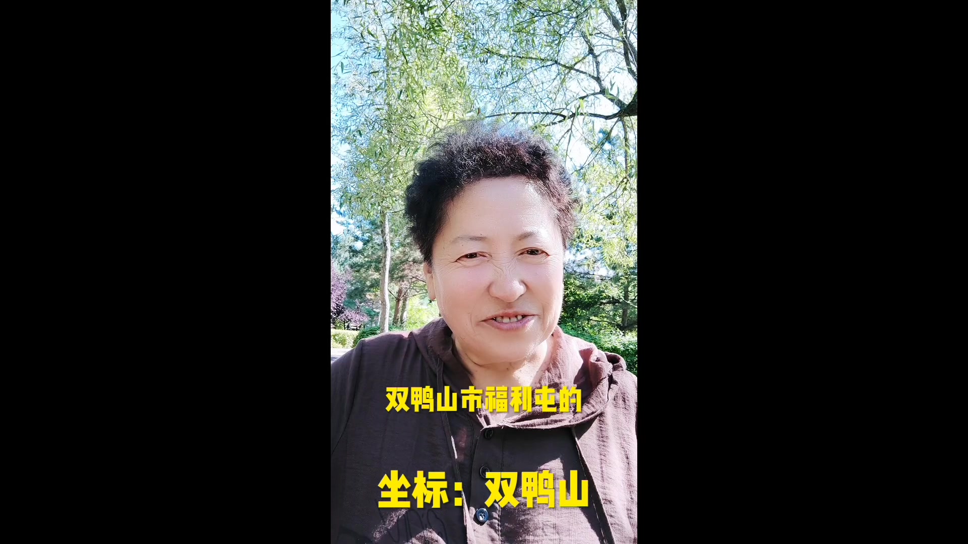 我是黑龙江省的,黑龙江省双鸭山市的双鸭山市福利屯的