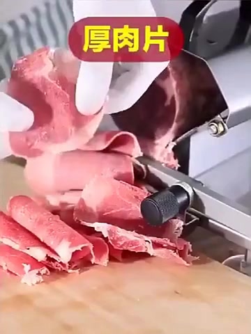 家用羊肉卷切片机,304不锈钢材质,轻松切肉卷!