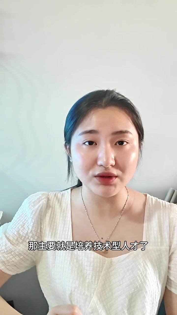 揭秘专业名称后缀不同的秘密
