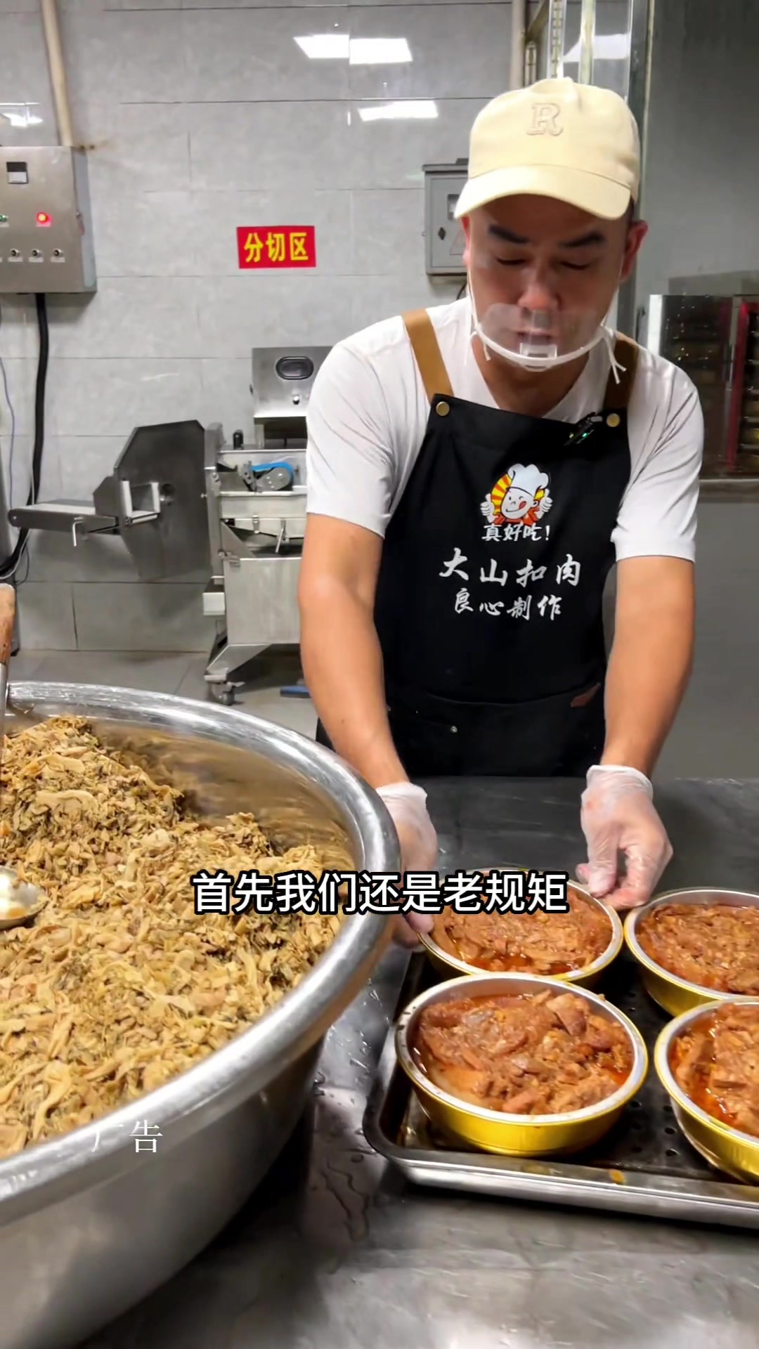 做广西农村酒席扣肉,我是认真的,感谢下单的朋友