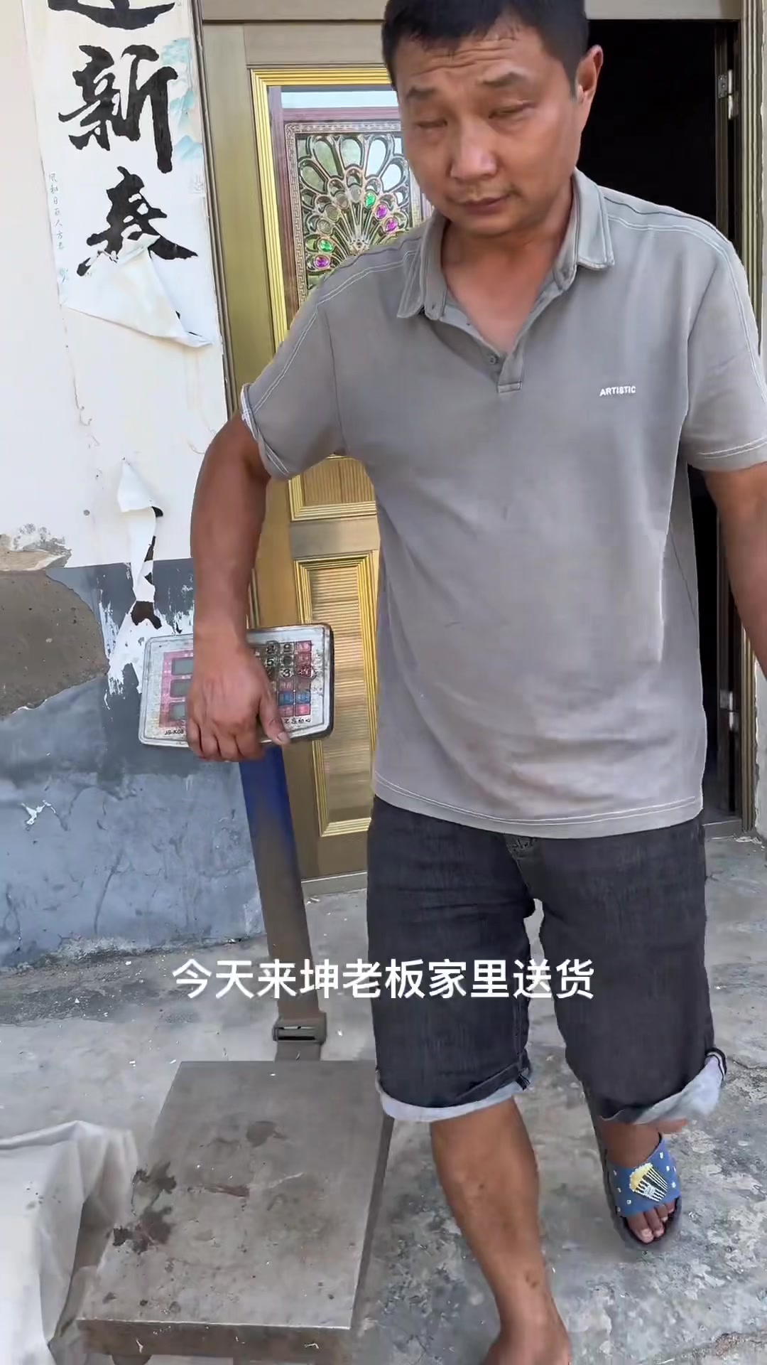 为什么甲鱼有毛刺多的,有油多的
