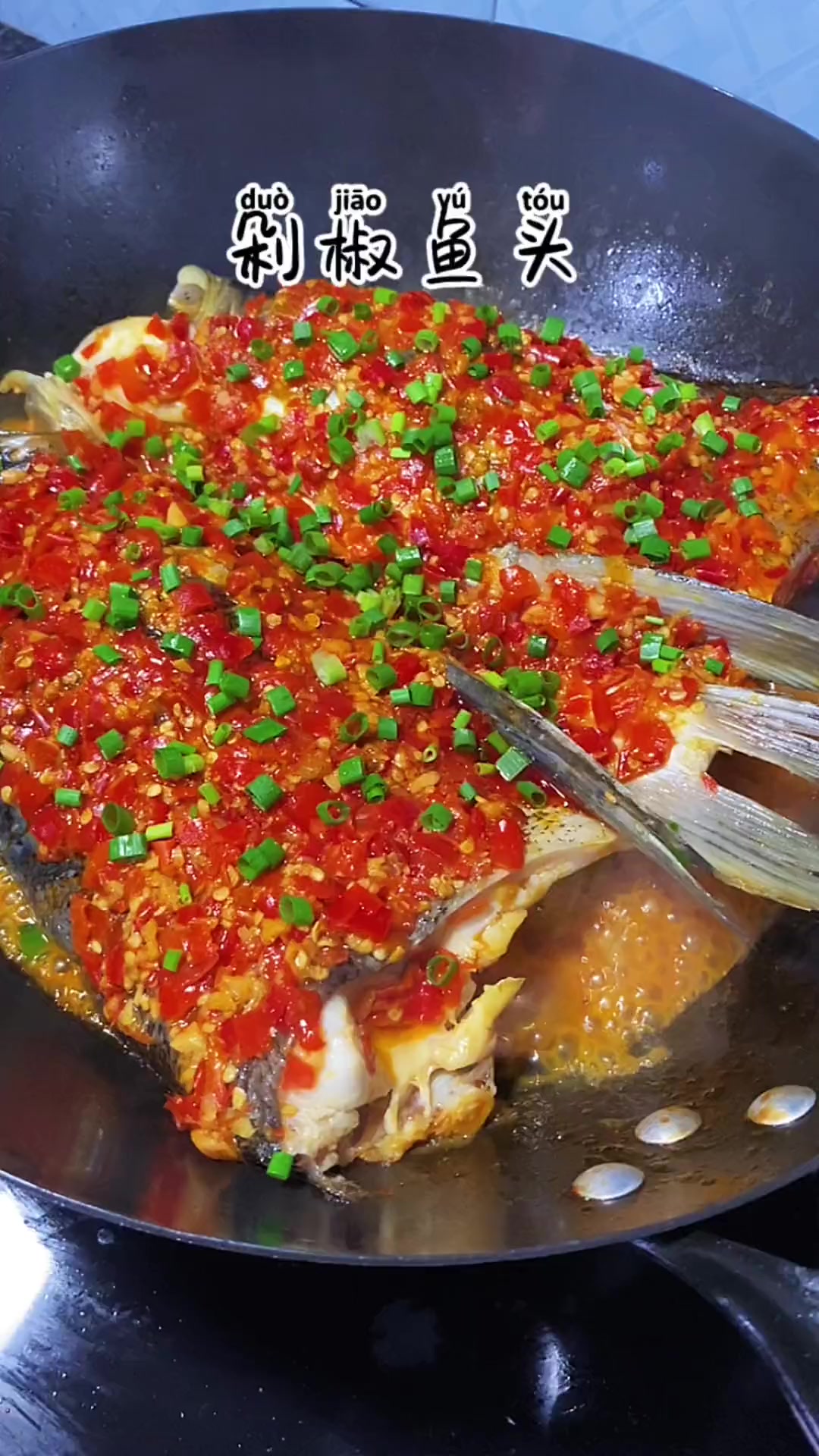 家庭版剁椒鱼头,做法简单,好吃又入味