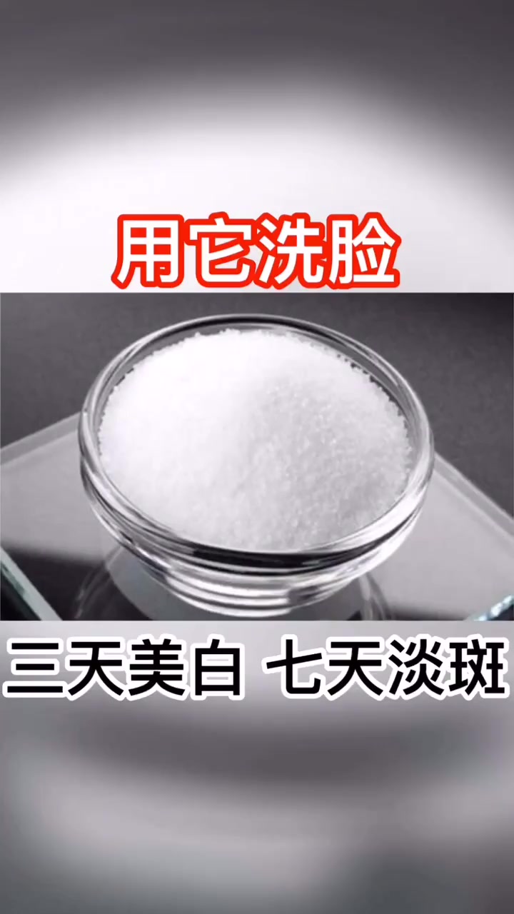 常见的山野菜“野茼蒿”,农村又叫它革命菜,认识或吃过吗?