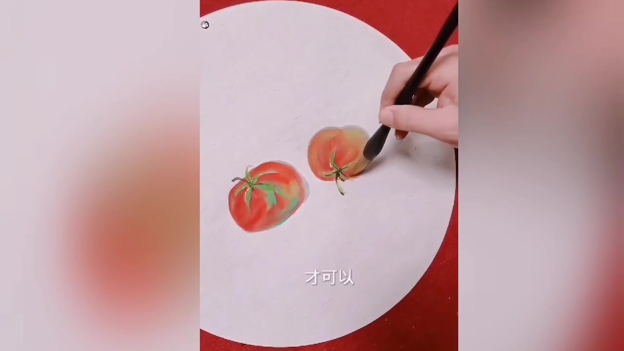 西红柿荷包蛋画法您来看看画的对不?