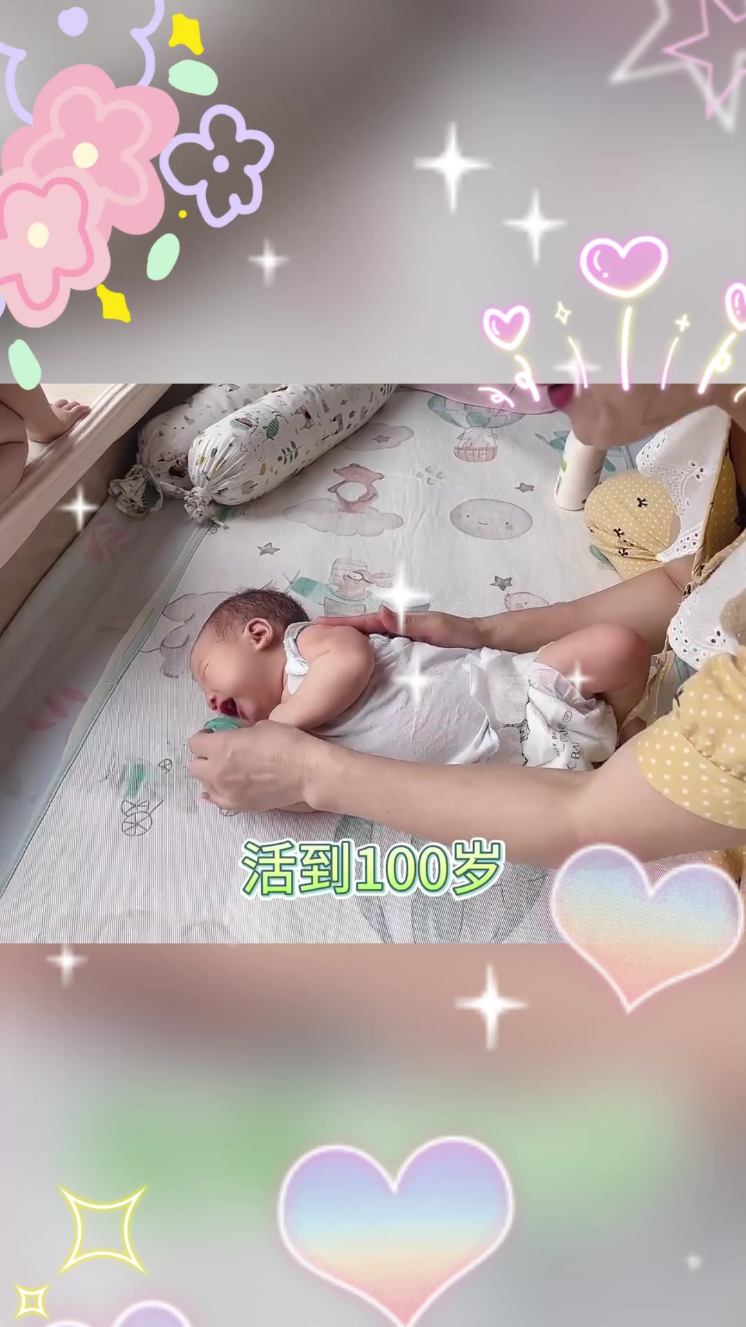 满月宝宝祝福语 仪式感满载的庆祝词