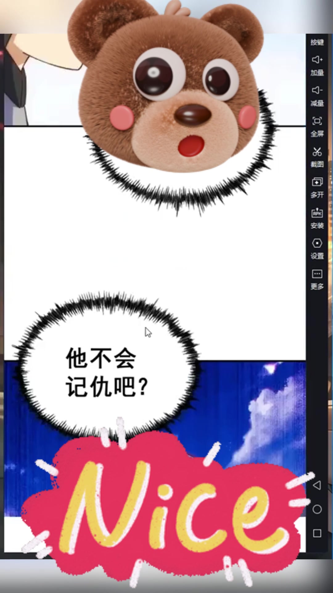 包子漫画,免费畅享全网漫画资源,稳定不迷路!