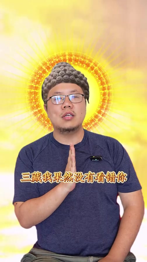 用西游的方式打开广告