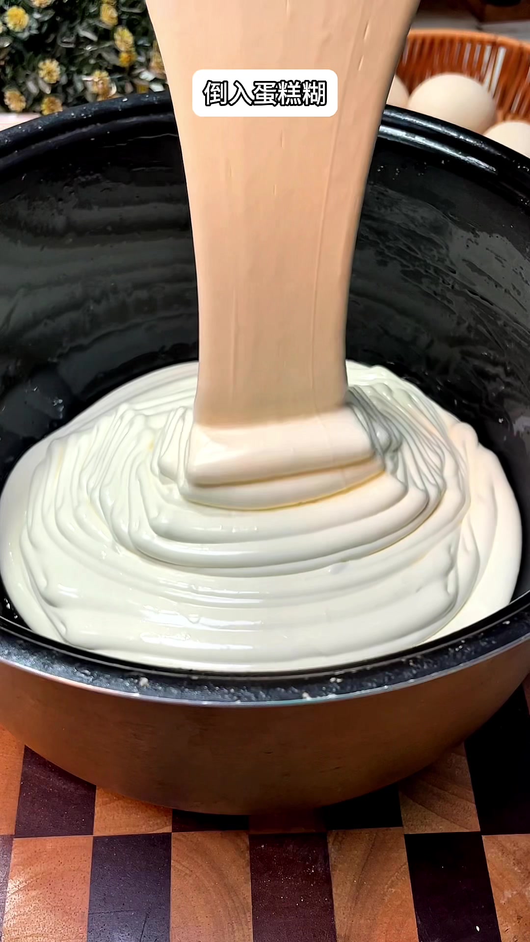 电饭煲蛋糕的简单做法