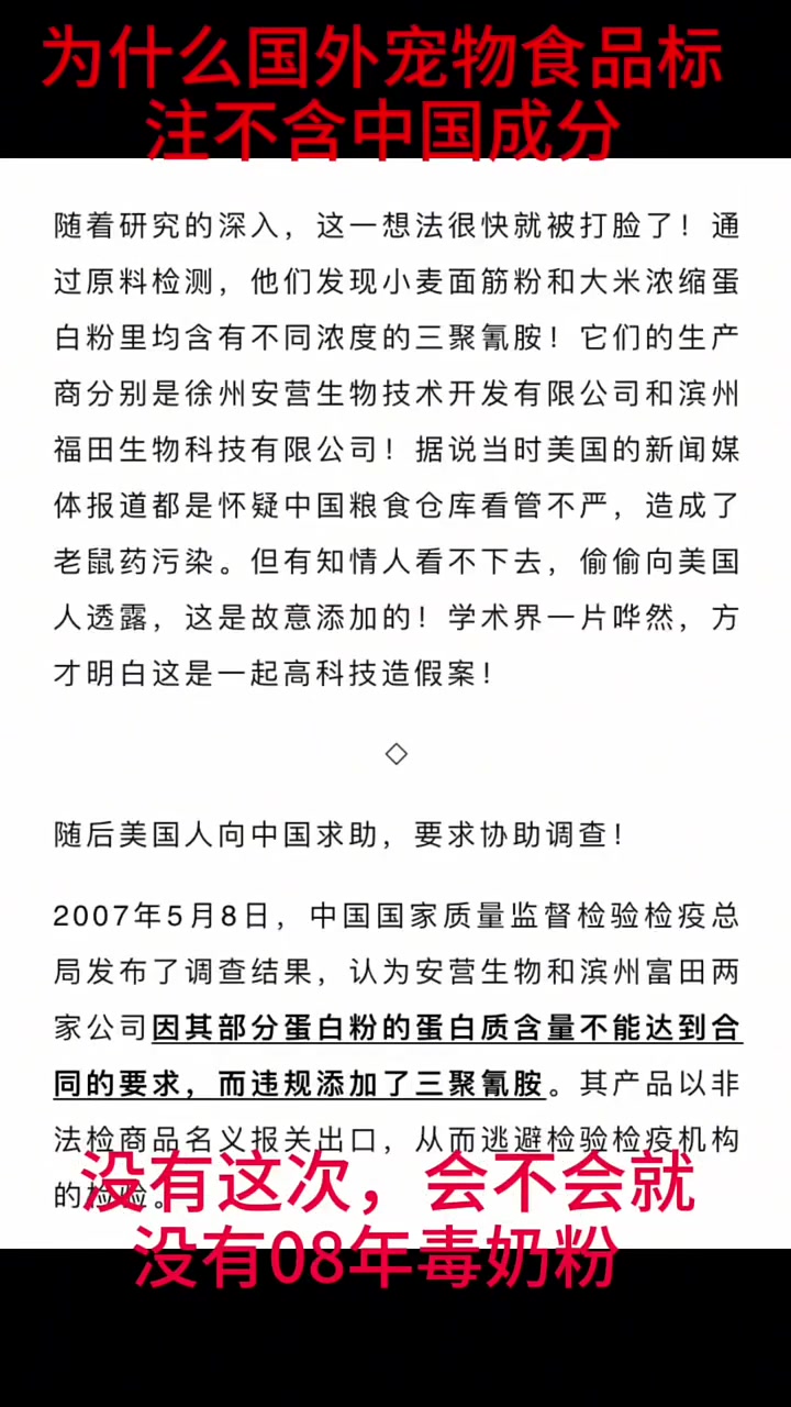 「营养儿童水饺」三全儿童鳕鱼水饺组合营养配料干净早餐