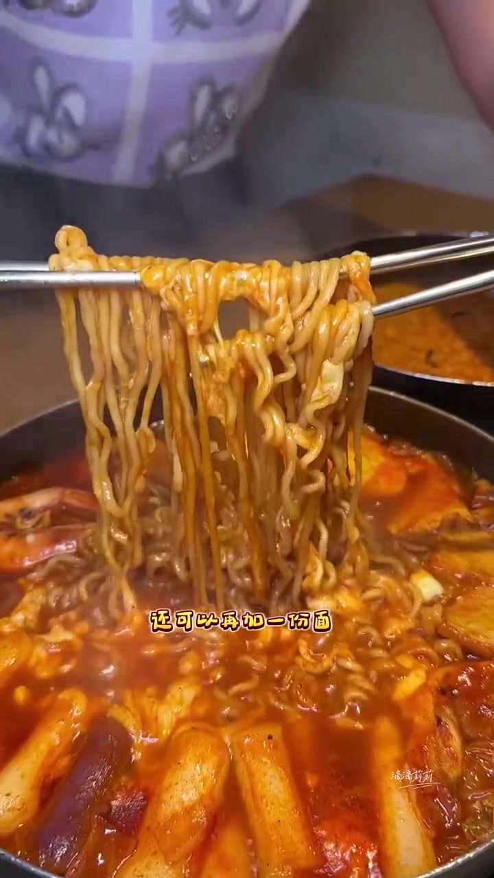 「韩式火锅」蟹柳芝士年糕福袋泡菜火锅组合解馋美味夜宵追剧D