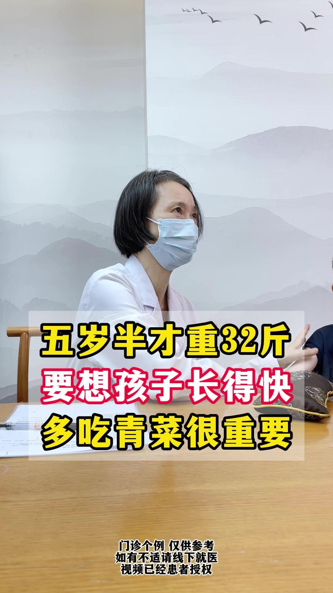要想孩子长得好,家长一定要让孩子多吃绿叶蔬菜哦~