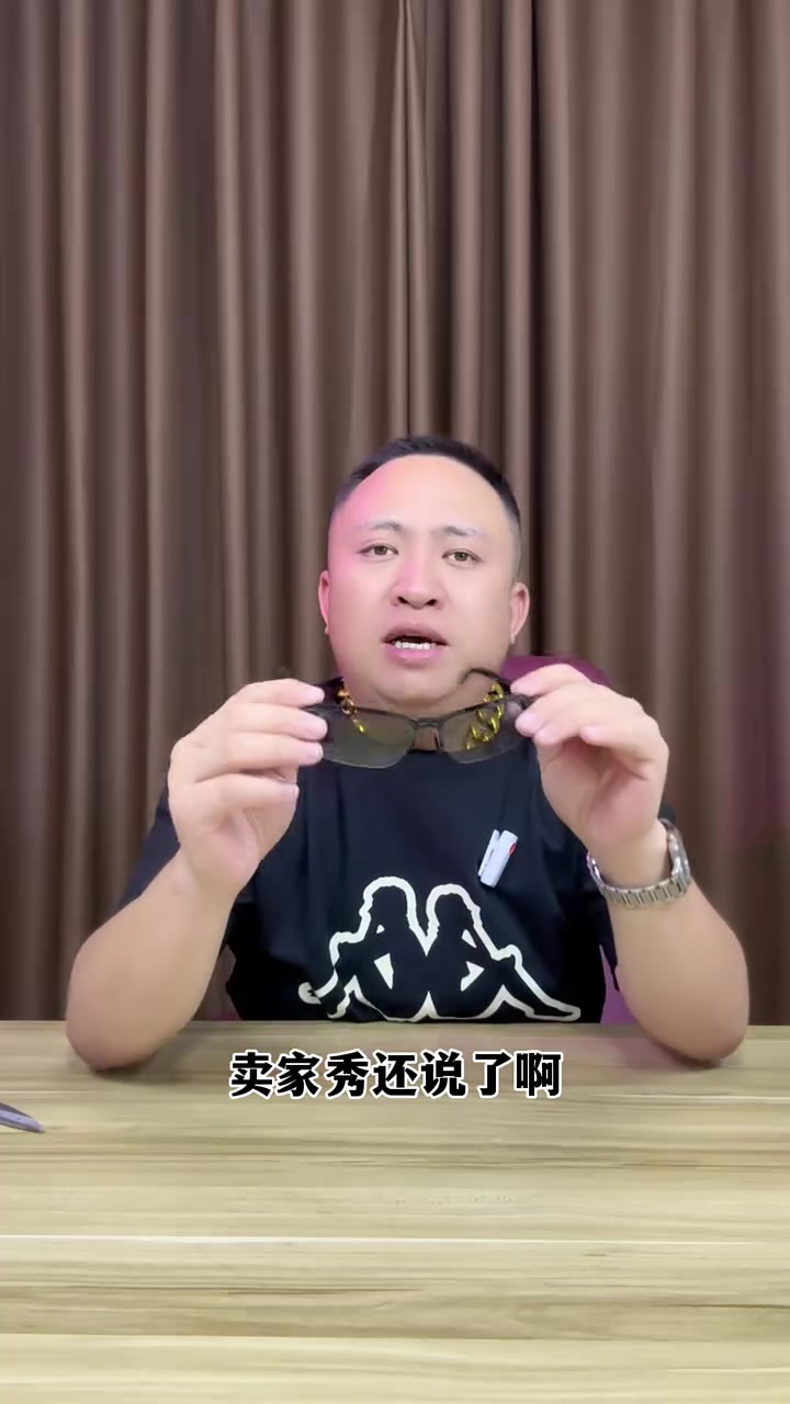 这个射鱼眼镜真的有用么