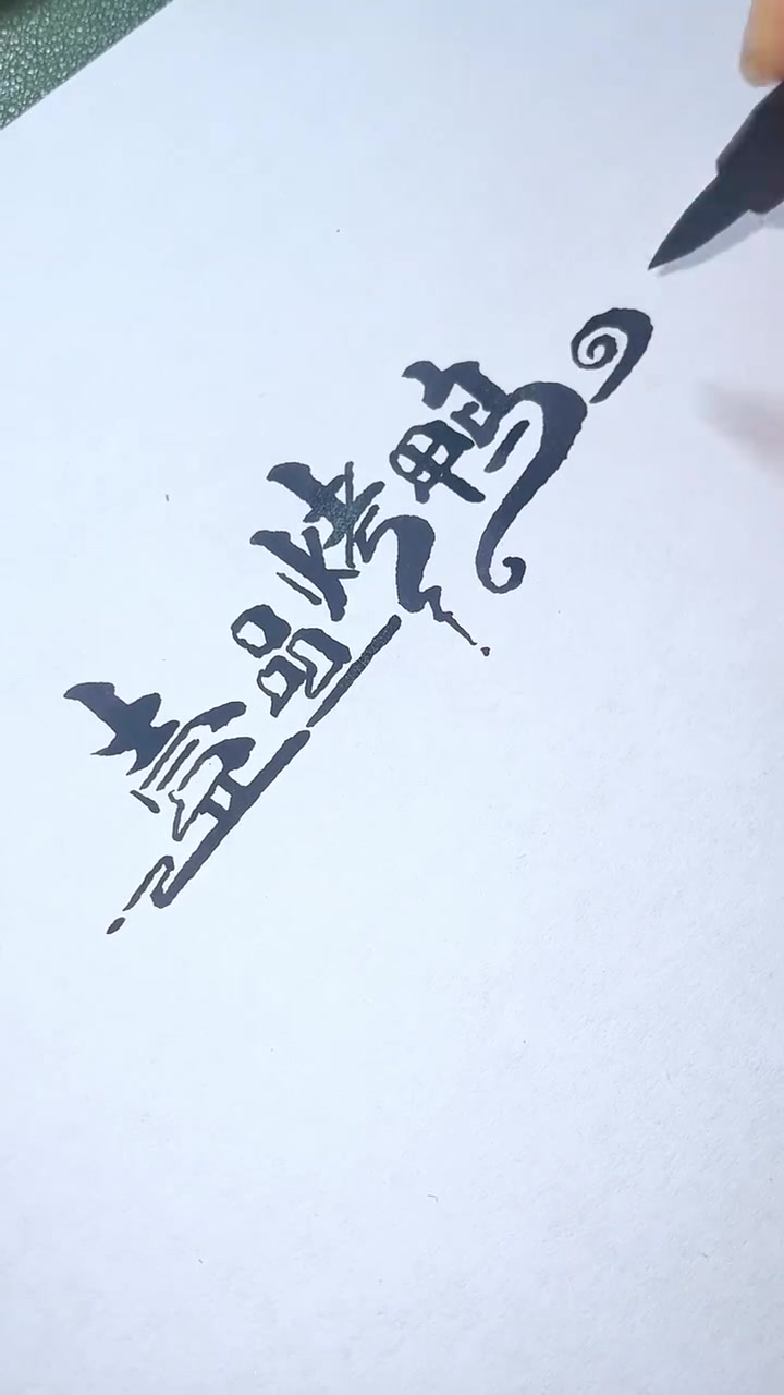 烤鸭店门头设计,烤鸭店招牌设计,烤鸭店logo设计