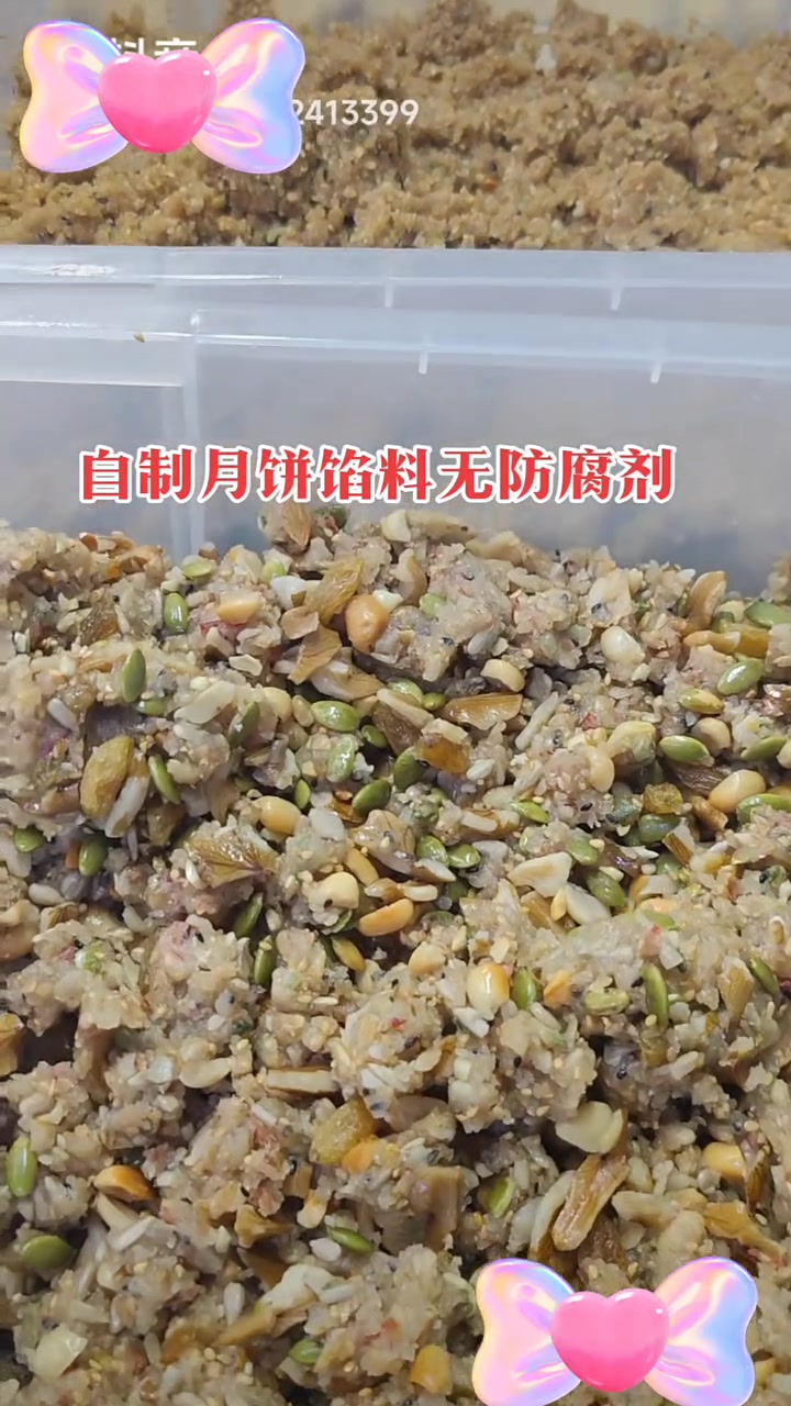 老北京麻酱烧饼