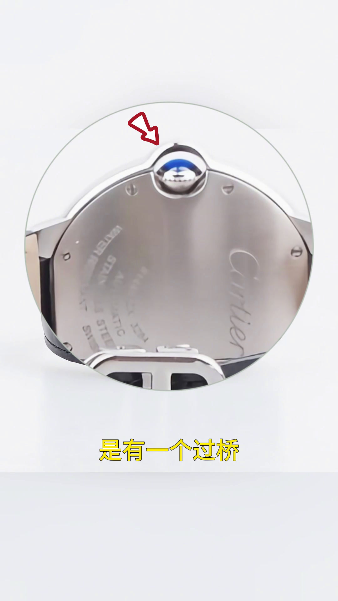 这两款卡地亚手表回收行情如何❓