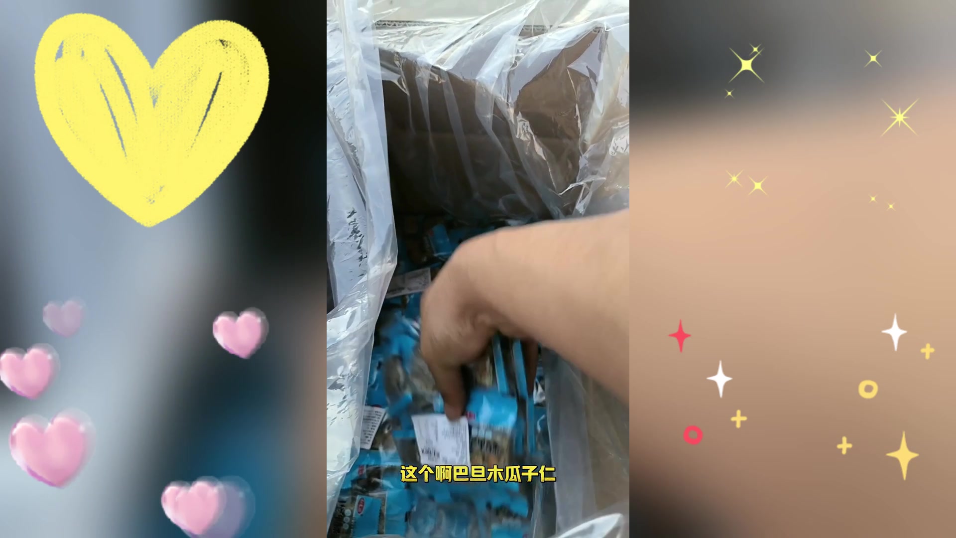 多多买菜社区团购平台乱象丛生,商家入驻需谨慎