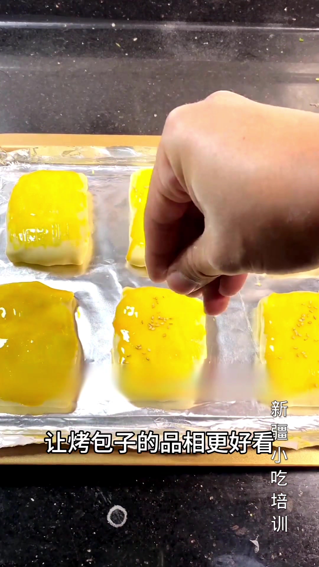 新疆烤包子怎么做才好吃