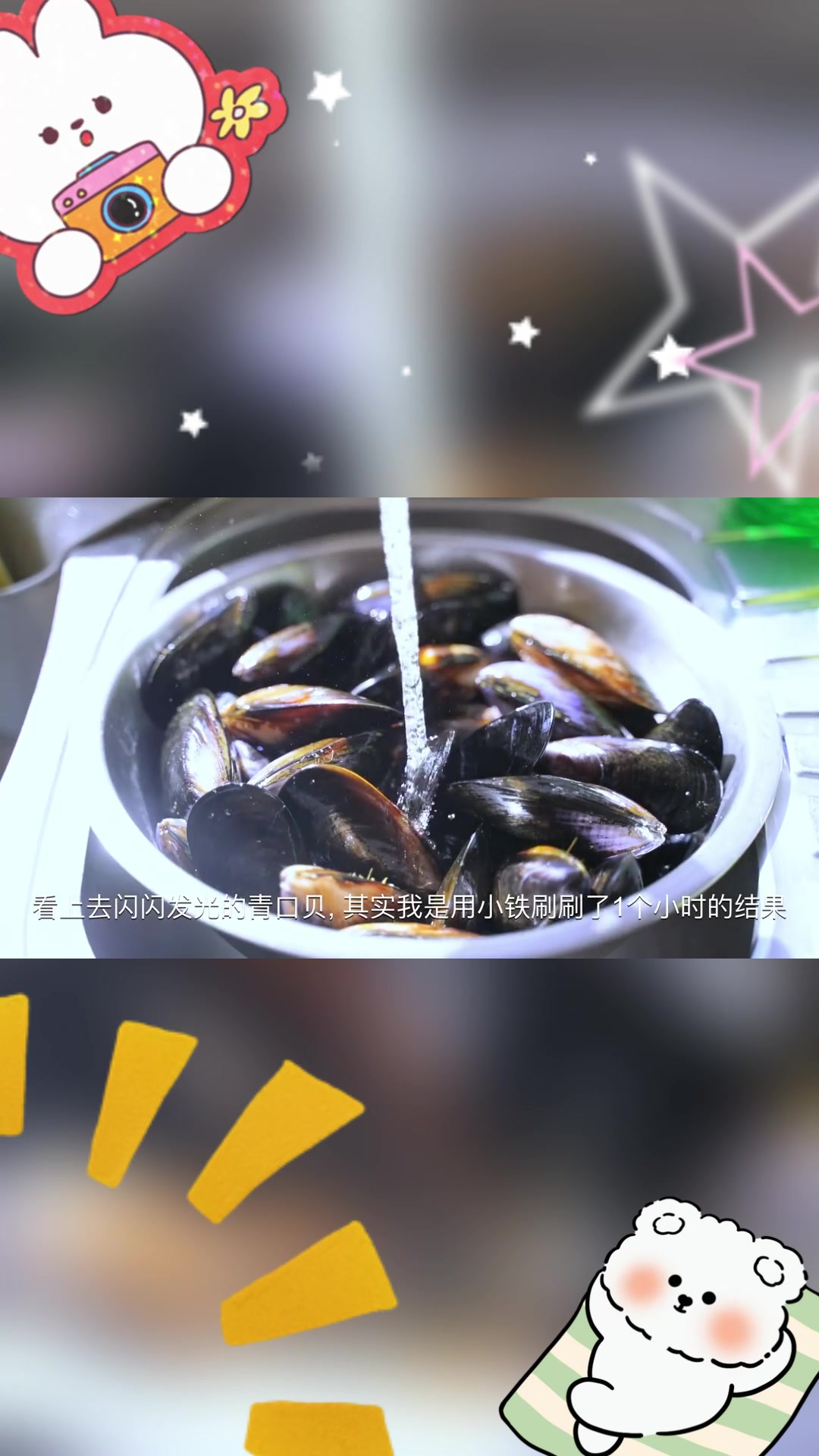 Costco 青口贝|用白葡萄酒和淡奶油烹饪,简单又美味