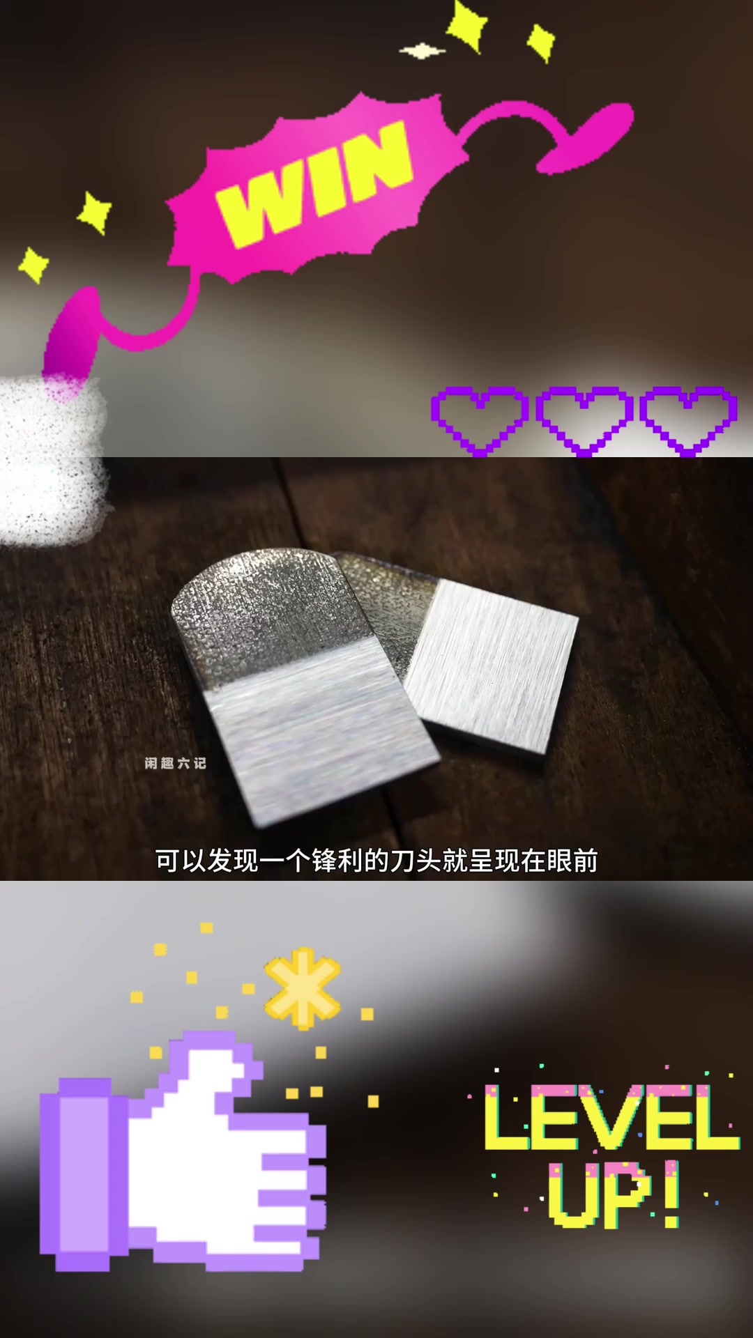 鲣鱼刨刀制作过程大揭秘!师傅手艺精湛令人惊叹|