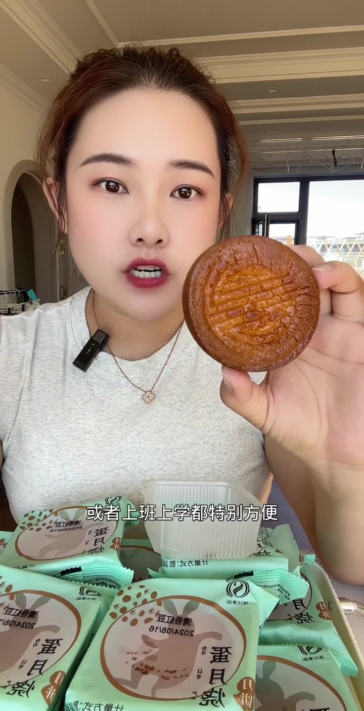 圣士蛋月烧